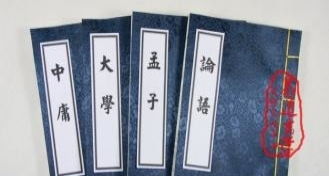 皮里春秋空黑黄全诗，皮里春秋代表什么动物