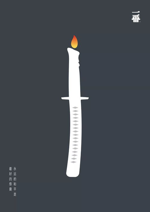 祭奠是什么意思