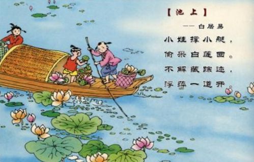 4行4字的古诗，四言 古诗