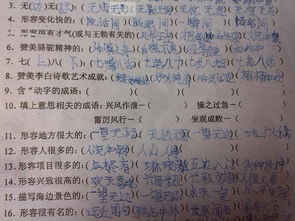 动字成语接龙，动字成语大全四个字开头