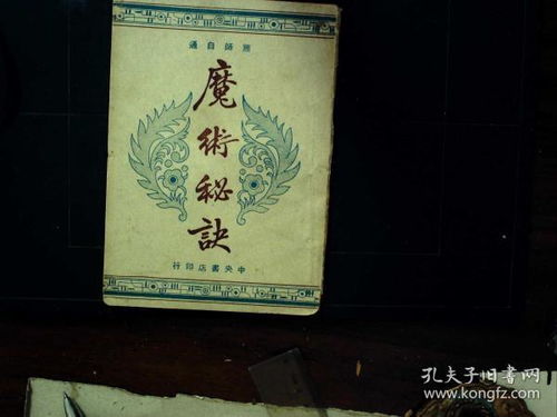 G678是在武汉火车站上车还是武汉东站?