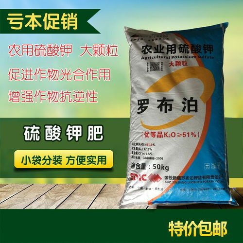 钾肥是什么肥料,钾肥对植物的作用
