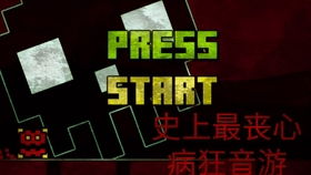 哔怎么读音是什么