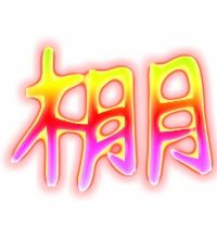 棚组词,用棚字怎么组词