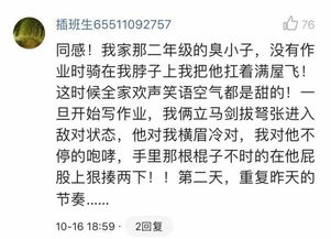 其乐融融的近义词成语，其乐融融是指一家人吗
