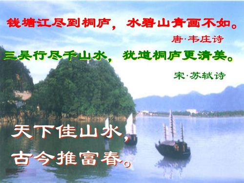 与朱元思书原文朗读，与朱元思书原文及翻译简短