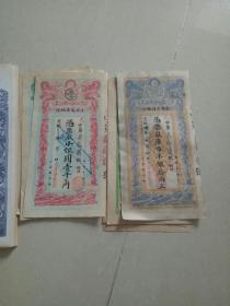 古代银票是什么时候出现的
