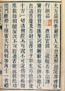 偈颂一百三十六首，偈颂一百五十首