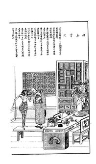 一般无二和如同可以连用吗?