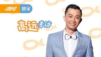 志当存高远中的高远是什么意思?