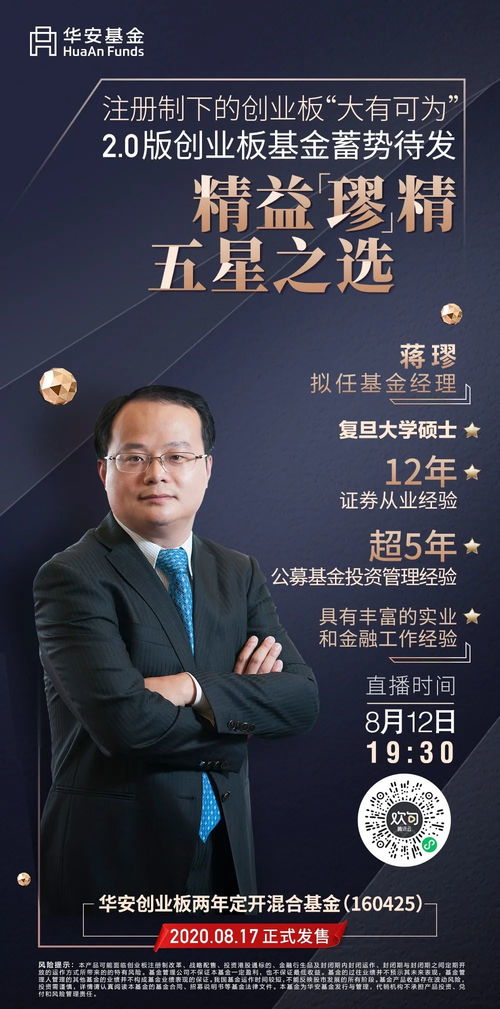 谬怎么读miao，黄锡璆怎么读