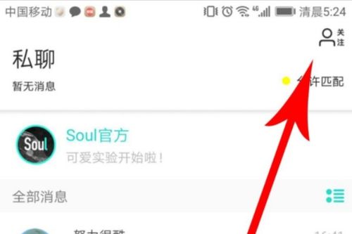 抖音里的密友是什么意思，标记为密友是什么意思