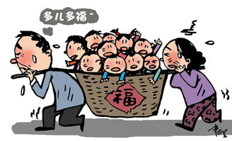 养儿防老的含义是什么 养儿防老的意思