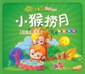 捞怎么读音是什么