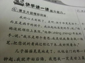 挣的读音是什么?