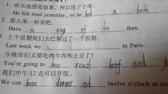 要是…就好了不过造句一年级，不过造句一年级下册