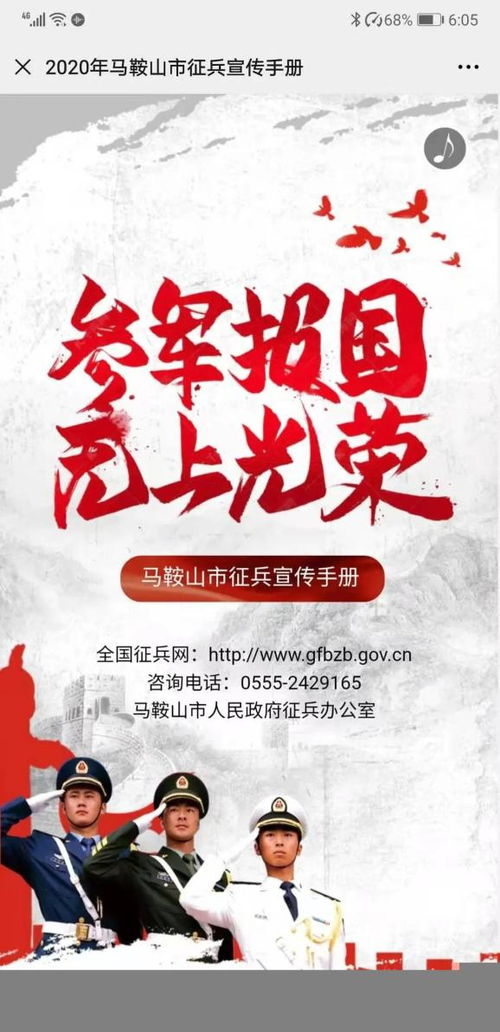 无尚荣光和无上荣光的区别?