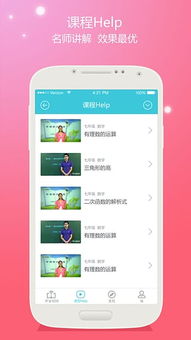 题临安邸古诗朗读，题谷网app官网下载