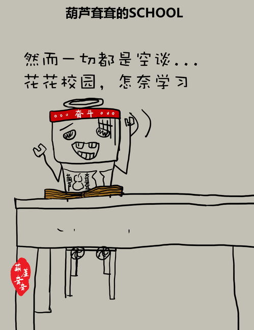 蹴的意思是什么