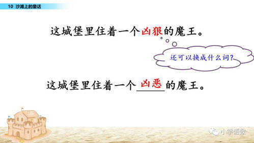 膜组词有哪些词语