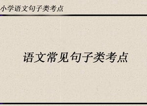 昼夜怎么造句