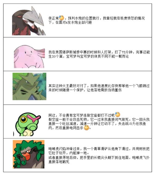愤怒造句一年级，愤怒造句一年级简单一点