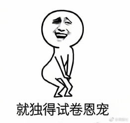 什么是雨露均沾?