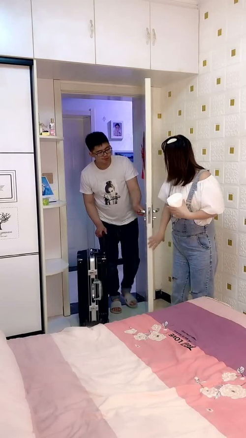 出差是什么意思?