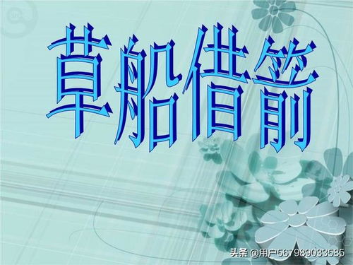 曹字组词有哪些
