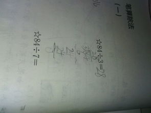 郁组词组和拼音，郁组词组词和拼音