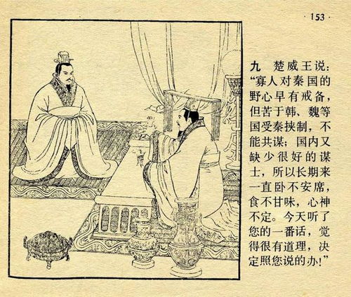 天经地义的近义词，天经地义小说