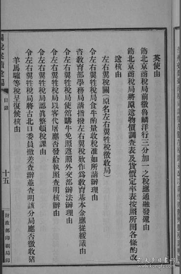 案牍的读音是什么