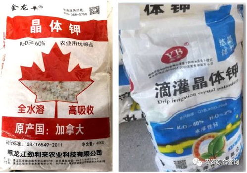 草木灰是什么肥料，氮磷钾肥是什么肥料