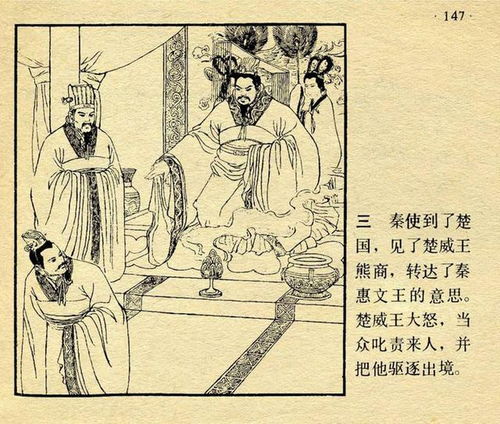 成语天经地义、的意思是什么?
