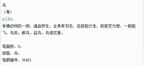 飞的拼音怎么写的拼，飞的拼音怎么写的拼音拼法