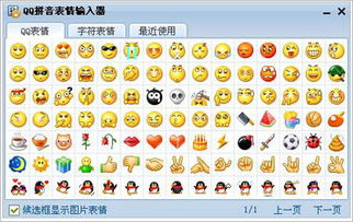 捷拼音和词语，捧拼音组词