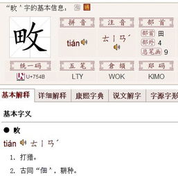 半的拼音怎么写