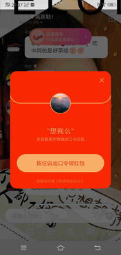 领字的读音是什么?