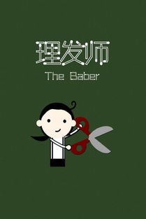 幼儿园拼音fa的四个声调怎么组词