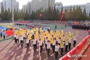 阔步是什么意思，阔步迈向新征程