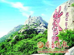 峄山碑字帖，峄山碑全文篆书