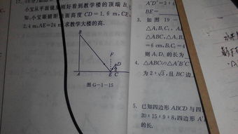倘若的近义词是什么 标准答案，倘若的反义词是什么字