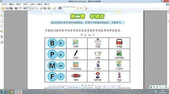 令的拼音，屋子里有箱子绕口令的拼音