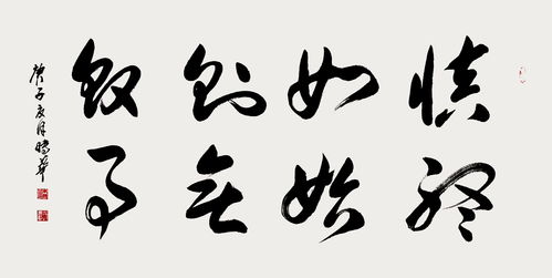 慎终如始是什么意思，慎终如始抓安全