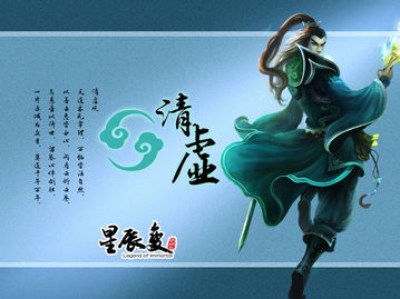 清虚道德真君，清虚道长九王爷小说