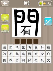 又的成语接龙，又x又x的成语