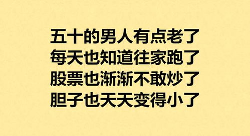 人生百态,各有千秋。是什么意思?