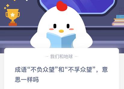 孚怎么读 孚的意思