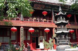 广化寺在哪里