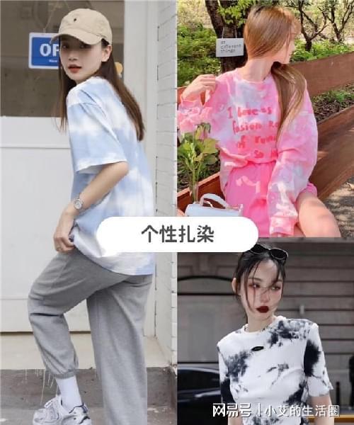 "和衣睡倒人怀,娇痴不怕人猜."什么意思?